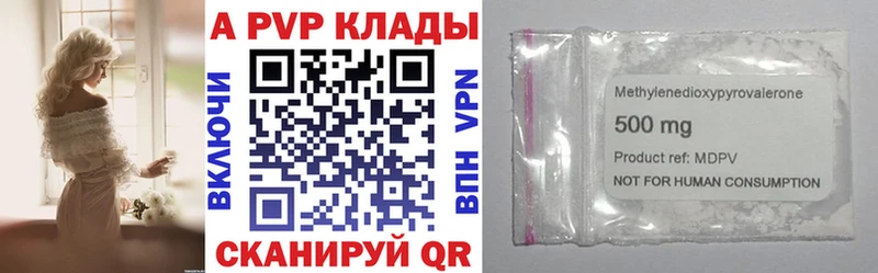 Все наркотики Баксан Канабис  APVP  ЭКСТАЗИ  Мефедрон 