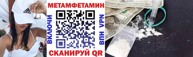 АМФ Розовый Баксан