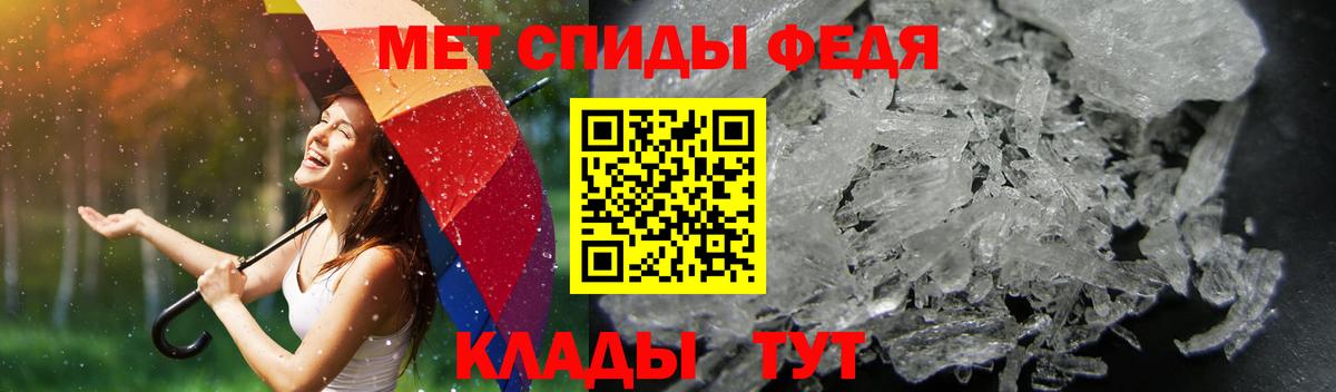 Амфетамин 97% Баксан