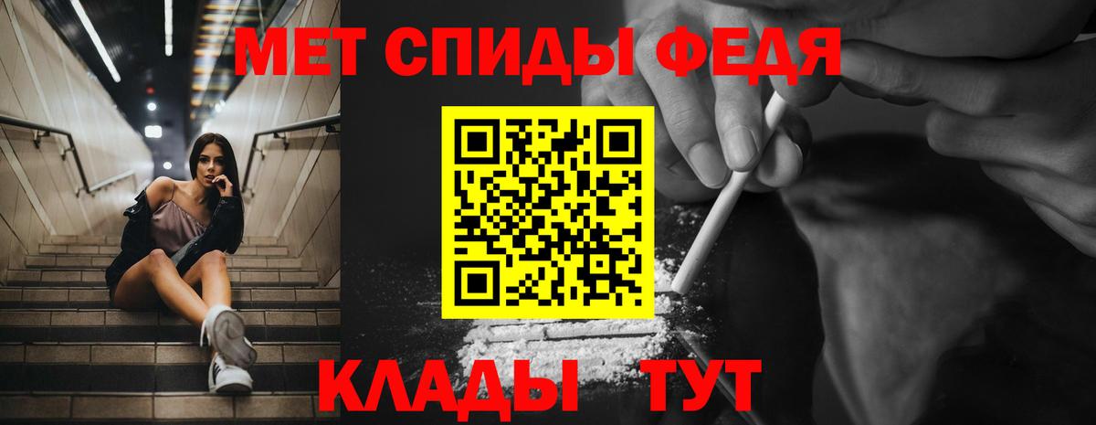 Амфетамин  shop формула  Баксан  АМФЕТАМИН 98%  АМФЕТАМИН  Вход с VPN 