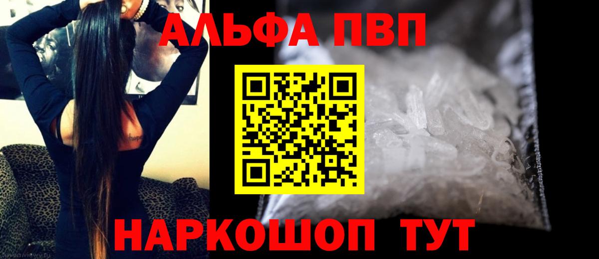 Баксан  А ПВП СК КРИС  Вход с VPN  А ПВП VHQ  APVP СК КРИС 