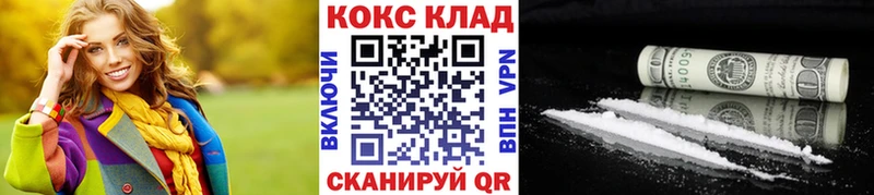 КОКАИН Fish Scale Баксан