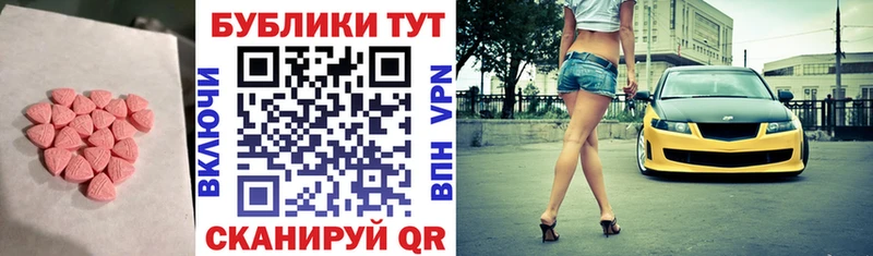 omg   Баксан  Ecstasy 250 мг 