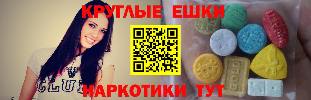 Экстази бентли  Вход с VPN  Ecstasy  Баксан  Экстази louis Vuitton 