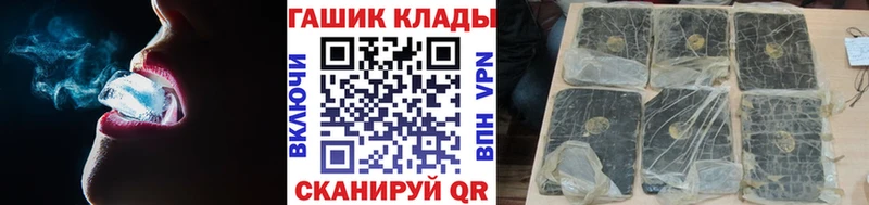 даркнет сайт  Баксан  Гашиш гарик 