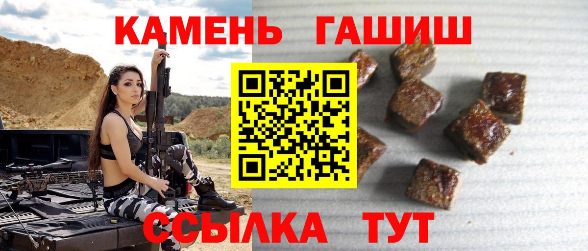 ГАШ 40% ТГК Баксан