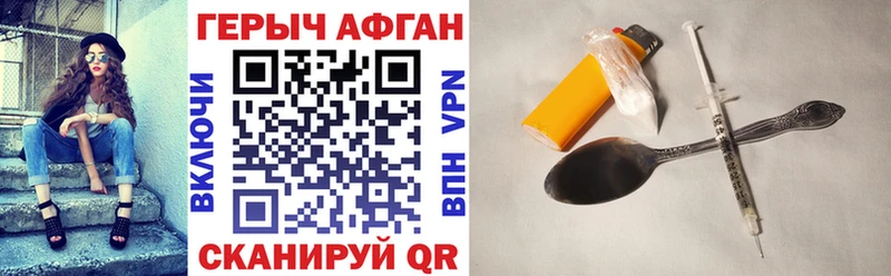 даркнет официальный сайт  Баксан  Героин VHQ 