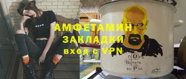 Альфа ПВП Аркадак