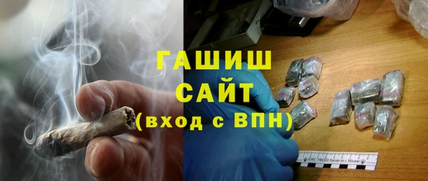 мескалин Семилуки