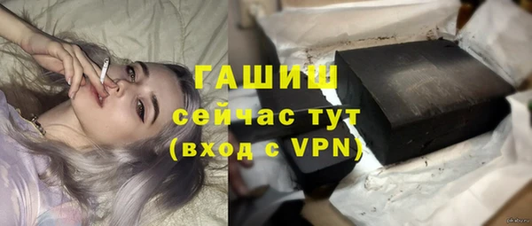 скорость Армянск
