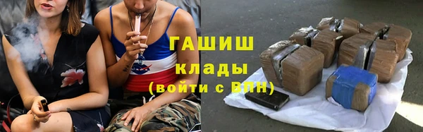 Альфа ПВП Аркадак