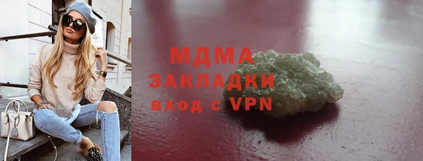 скорость Армянск
