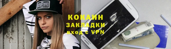 скорость Армянск