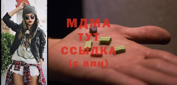 Альфа ПВП Аркадак