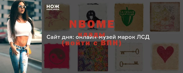 скорость Армянск