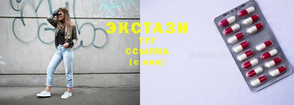 шишки Арсеньев