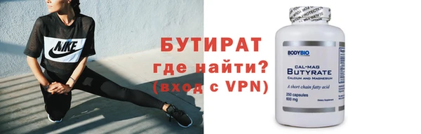 Альфа ПВП Аркадак