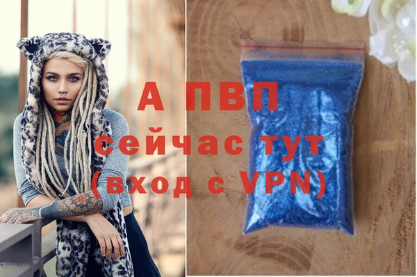 скорость Армянск
