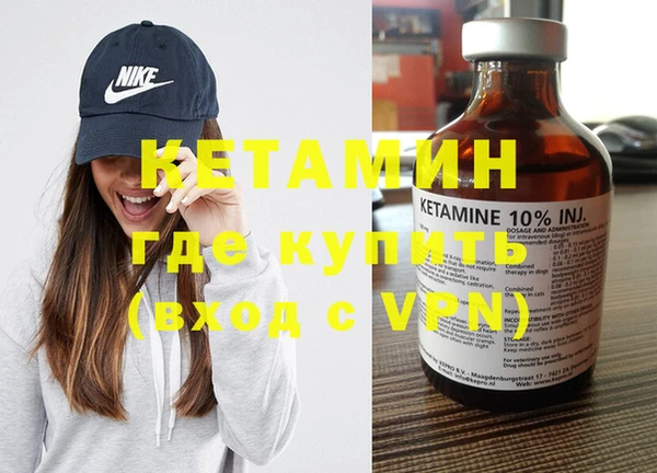 Альфа ПВП Аркадак