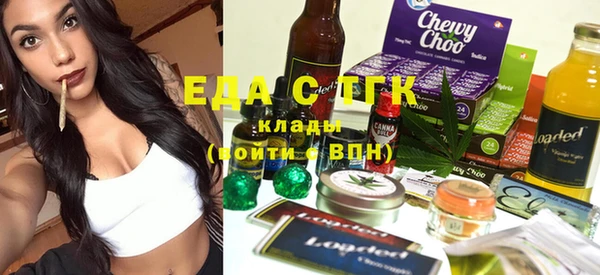 скорость Армянск