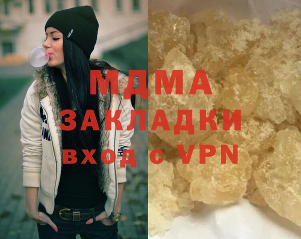 скорость Армянск