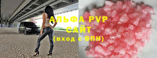 скорость Армянск