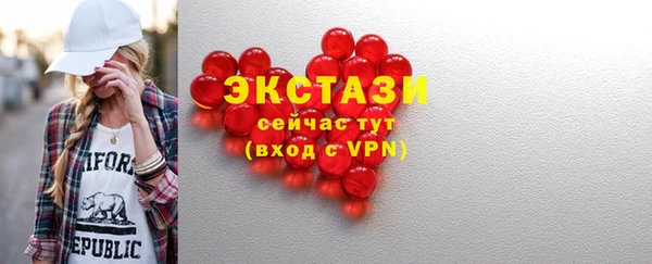 скорость Армянск