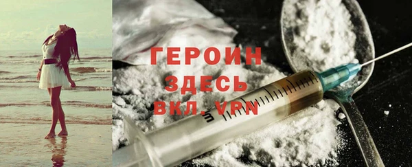 шишки Арсеньев