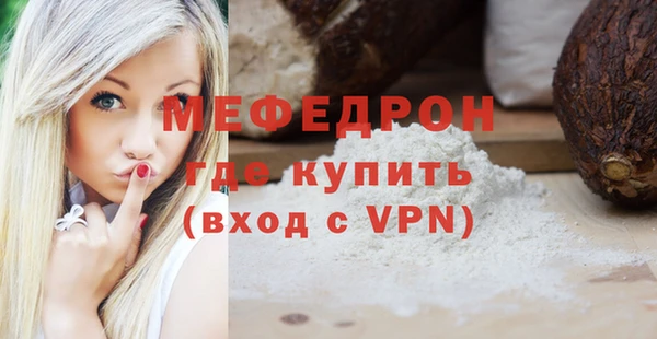 Альфа ПВП Аркадак