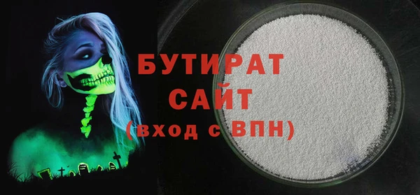 скорость Армянск