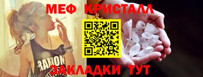 гашик Надым