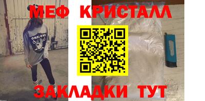 прущие крисы Назарово