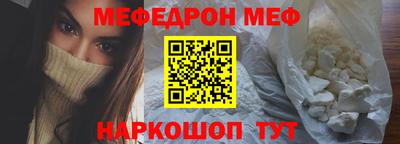 гашик Надым