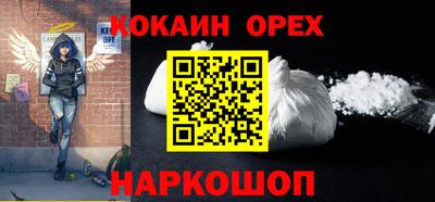 прущие крисы Назарово