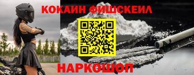 гашик Надым