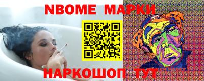 ПСИЛОЦИБИНОВЫЕ ГРИБЫ Набережные Челны