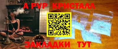 гашик Надым