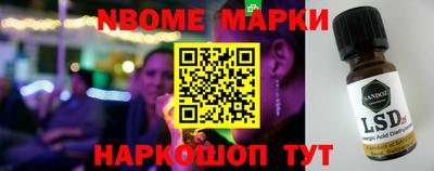 ПСИЛОЦИБИНОВЫЕ ГРИБЫ Набережные Челны