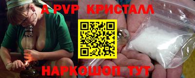 прущие крисы Назарово