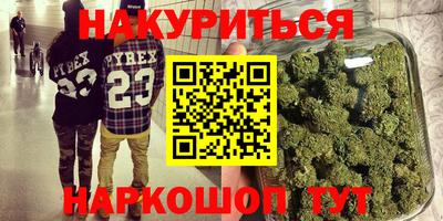 ПСИЛОЦИБИНОВЫЕ ГРИБЫ Набережные Челны