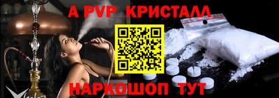 прущие крисы Назарово