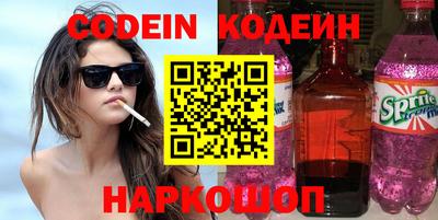ПСИЛОЦИБИНОВЫЕ ГРИБЫ Набережные Челны