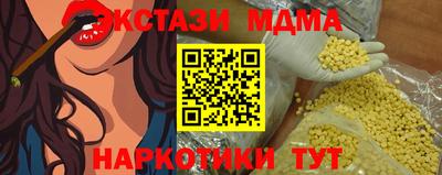 ПСИЛОЦИБИНОВЫЕ ГРИБЫ Набережные Челны