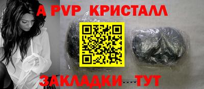 прущие крисы Назарово
