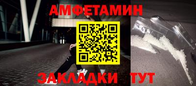 прущие крисы Назарово