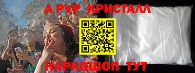 прущие крисы Назарово