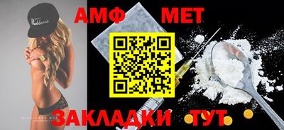 прущие крисы Назарово