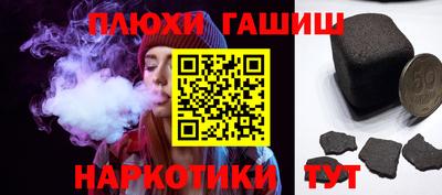 прущие крисы Назарово