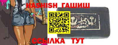 ПСИЛОЦИБИНОВЫЕ ГРИБЫ Набережные Челны