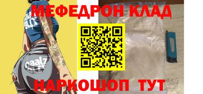 ПСИЛОЦИБИНОВЫЕ ГРИБЫ Набережные Челны